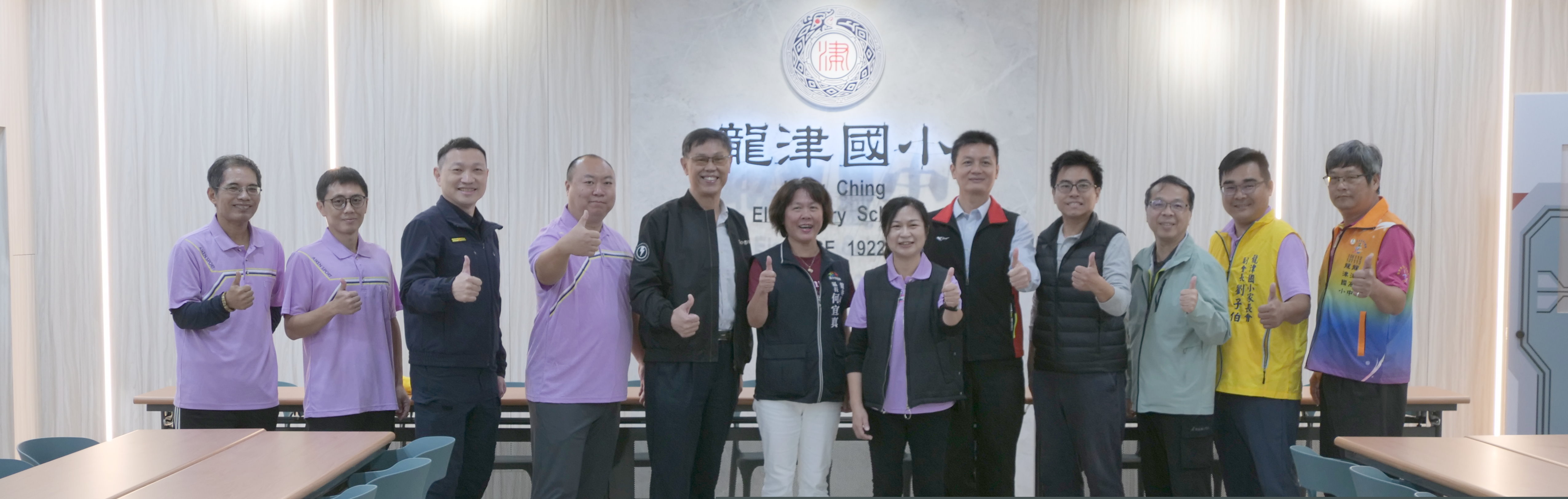 連結到校舍及教學環境優化工程揭幕啟用儀式